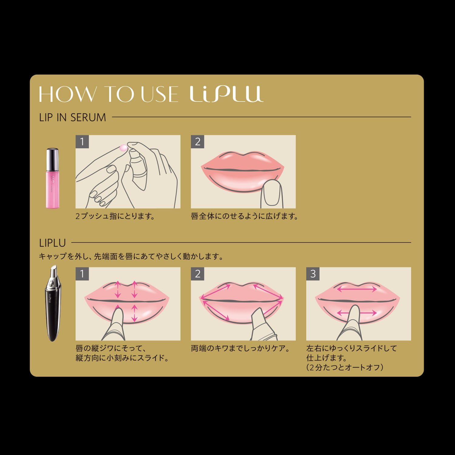 Amazon Mtg Liplu Lp Ll1925b N Mtg エムティージー リップケア 通販