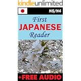 First Japanese Reader Japanese Graded Readers (Japanese Edition)