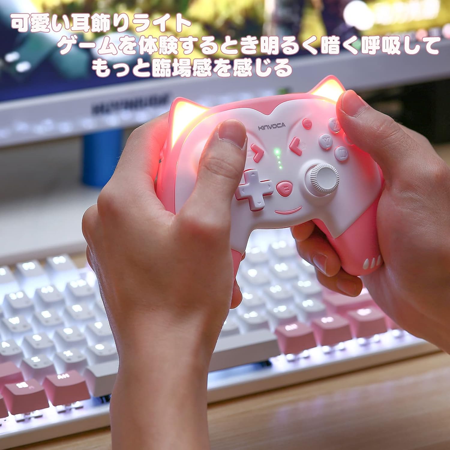 Amazon Co Jp Kinvoca Switch Switch Lite用ワイヤレスコントローラー 可愛い猫 新音声支持機能追加 音量強弱調整 耳飾りライト Bluetooth接続 Turbo連射 ジャイロセンサー 日本語取扱説明書 操作簡単 軽量 可愛い 彼女 娘誕生日プレゼント ピンク ゲーム Amazon Co Jp Kinvoca Switch Switch Lite用ワイヤレスコントローラー 可愛い猫 新音声支持機能追加 音量強弱調整 耳飾りライト Bluetooth接続 Turbo連射 ジャイロセンサー 日本語取扱説明書 操作簡単 軽量 可愛い 彼女 娘誕生日プレゼント ピンク ゲーム