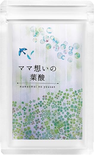 ママ想いの葉酸 葉酸サプリ430㎍ 妊活 妊娠 カルシウム マカ タンポポエキス ザクロエキス 60粒 30日分