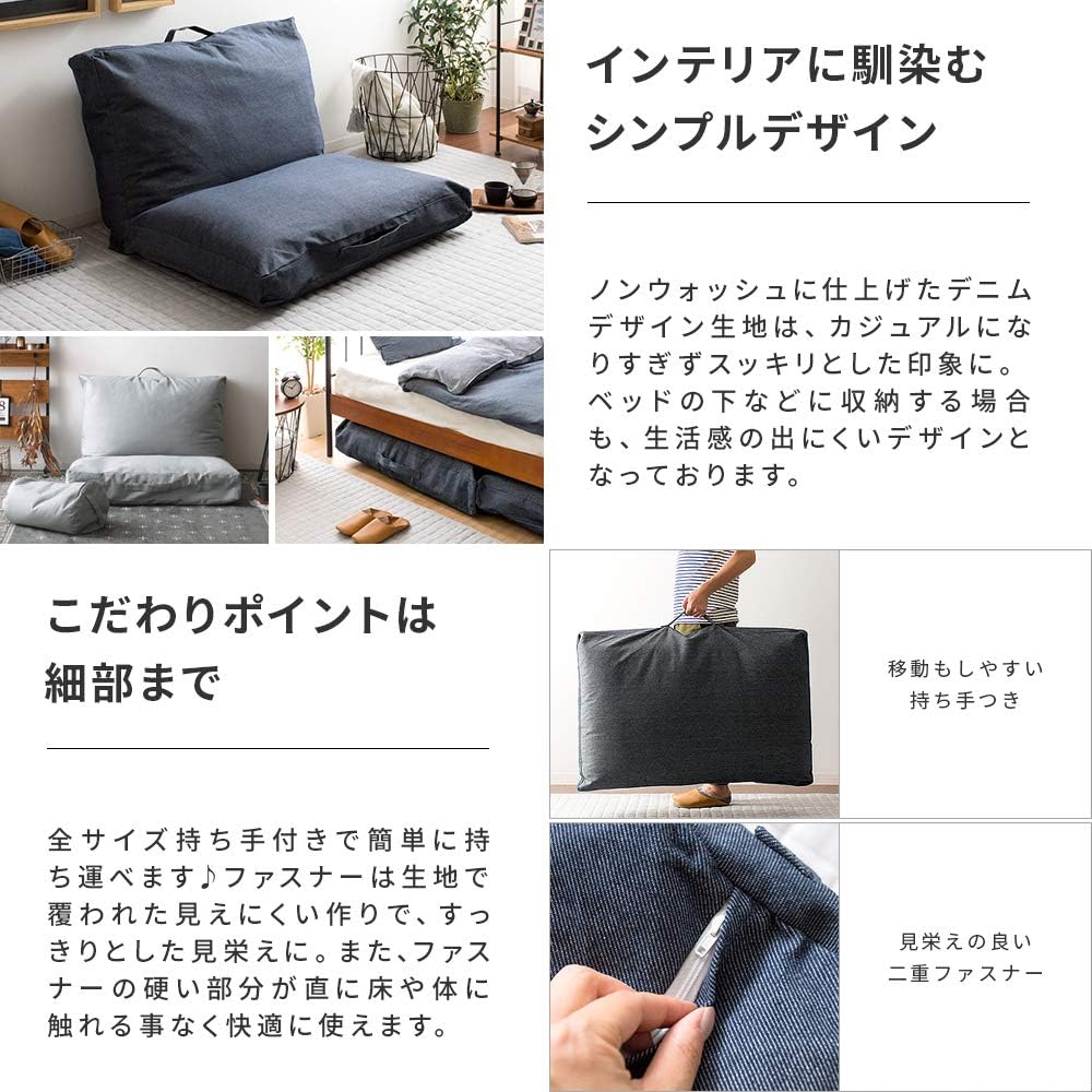 Amazon エア リゾーム 布団収納袋 布団収納ケース ソファになる布団収納カバー Deco デコ 敷き 掛け布団用2点セット カーキ デニム ふとん収納袋 オンライン通販 Amazon エア リゾーム 布団収納袋 布団収納ケース ソファになる布団収納カバー Deco デコ 敷き 掛け布団用2点セット カーキ デニム ふとん収納袋 オンライン通販