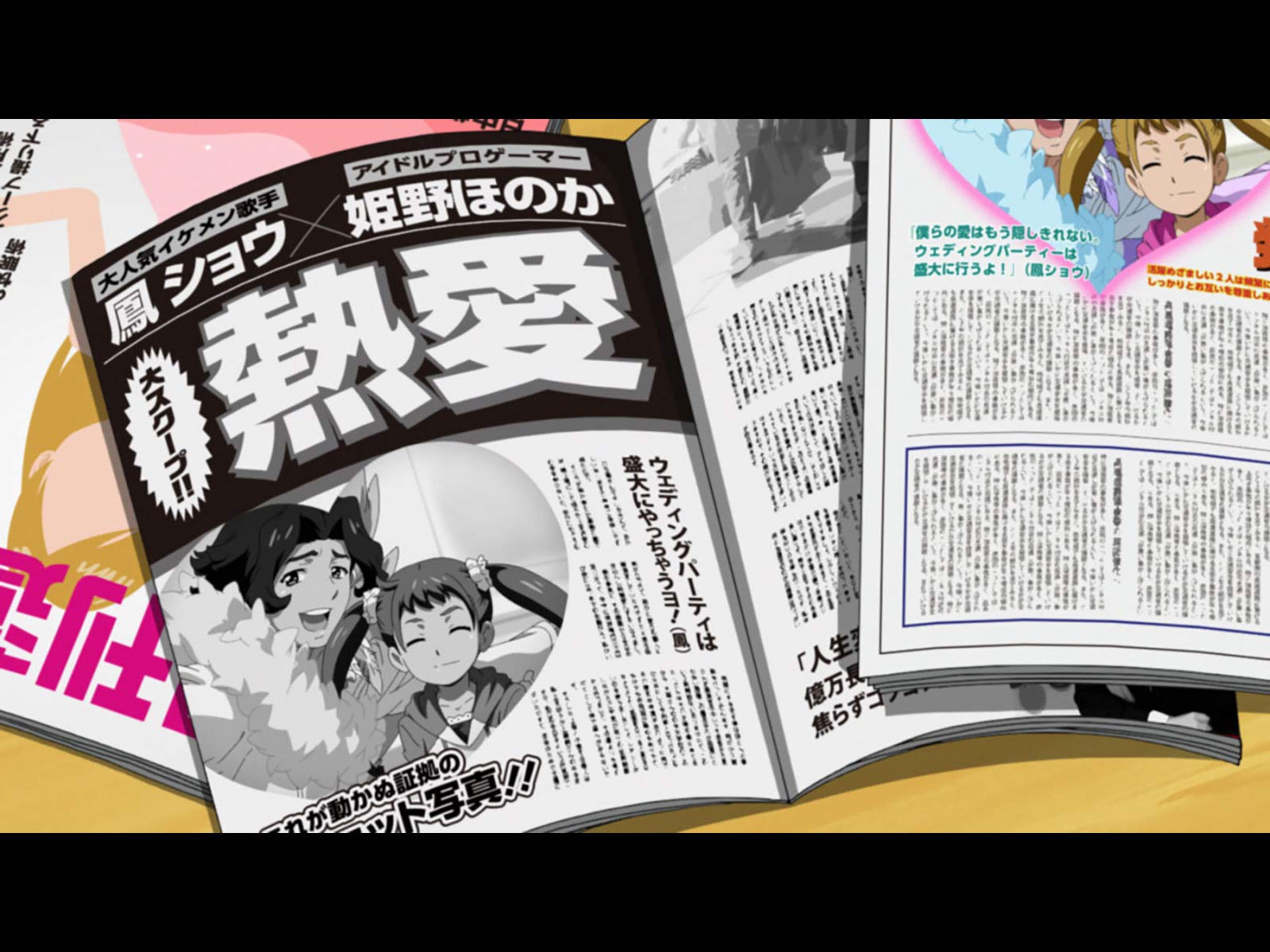 Amazon Co Jp パズドラ 第3シリーズ を観る Prime Video