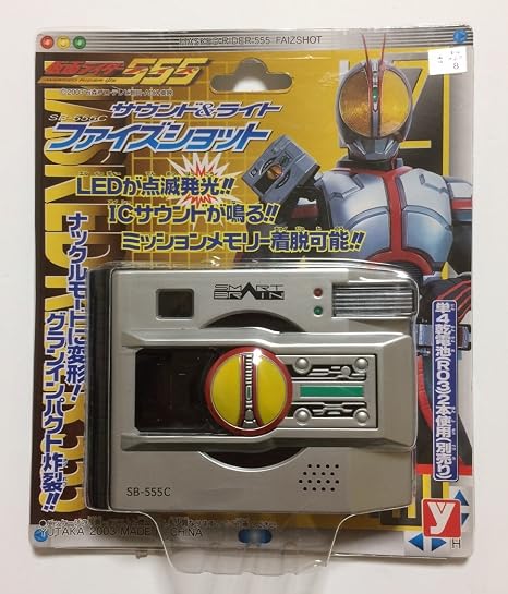 Amazon Co Jp 仮面ライダーファイズ サウンド ライト ファイズショット 楽器 音響機器