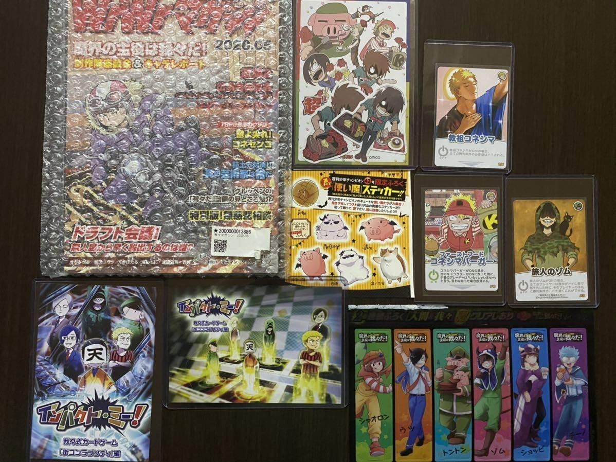 我々だ グッズ アニメイト