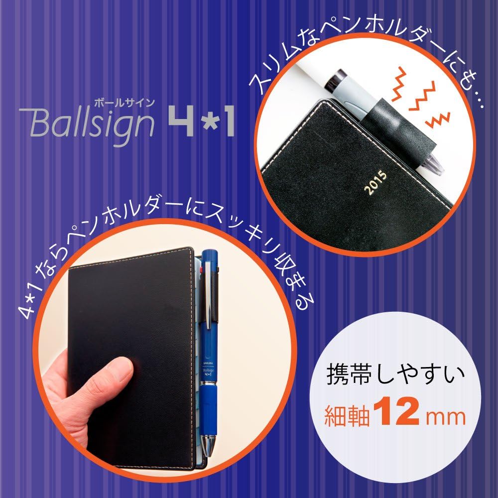 Amazon サクラクレパス 多機能ペン ボールサイン4 1 ネイビー Gb4m1004 38 文房具 オフィス用品 文房具 オフィス用品