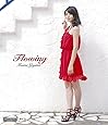 Flowing [Blu-ray]
