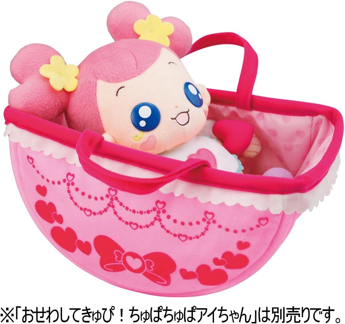 ドキドキ プリキュア アイちゃんのゆらゆらゆりかご キャリー ぬいぐるみ おもちゃ Amazon