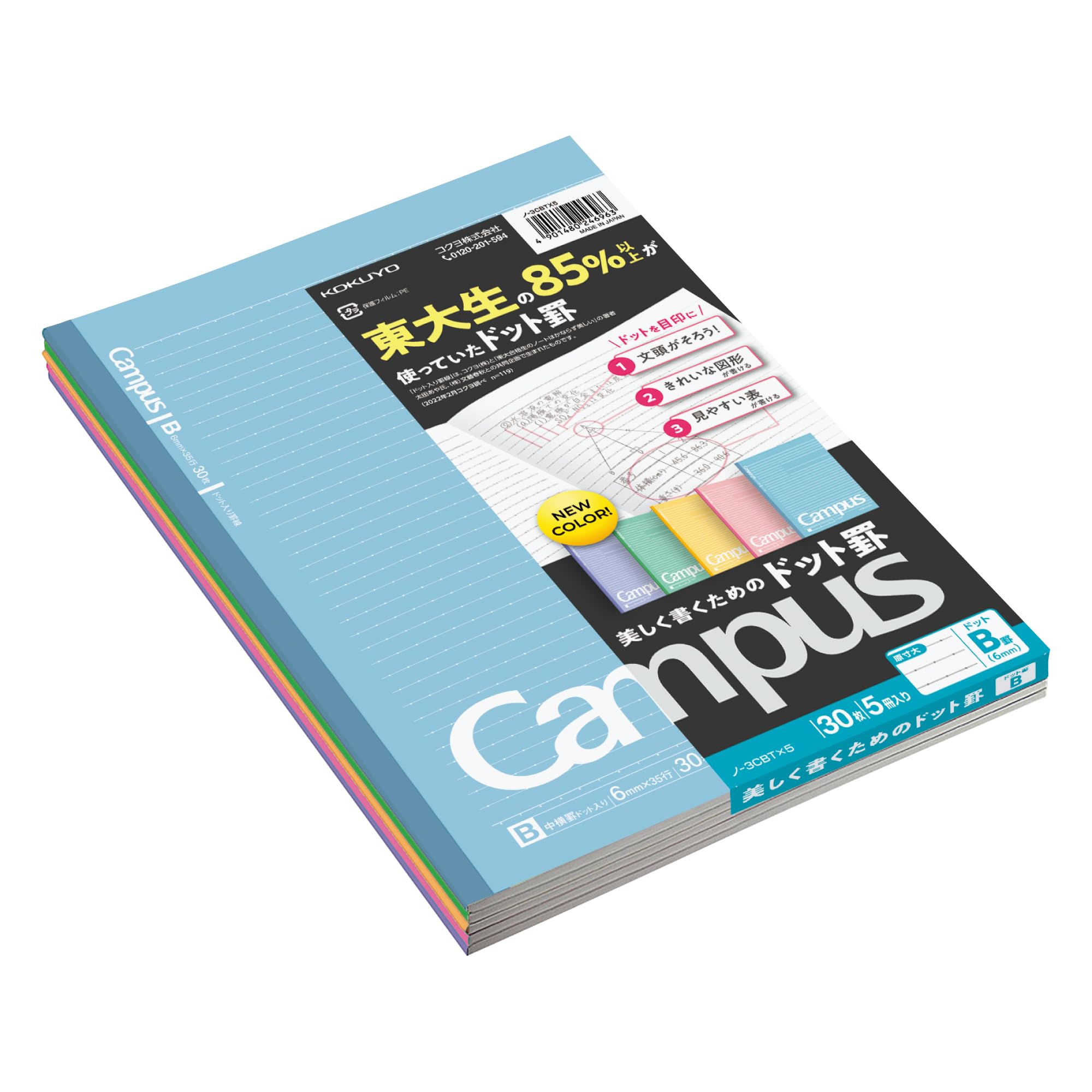KOKUYO Campus Todai Series Pre-Dotted Notebook - Semi B5 (252x179x4mm) - 6 mm Ruling - 35 Lines X 30 Pages - Pack of 5 Cover Colors