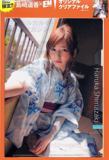 Amazon 島崎遥香 非売品 オリジナル クリアファイル 浴衣 Akb48 アイドル 芸能人グッズ 通販