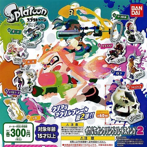 Splatoon (Splatoon) squid ink ring plate swing 2 all eight set Bandai Gachapon