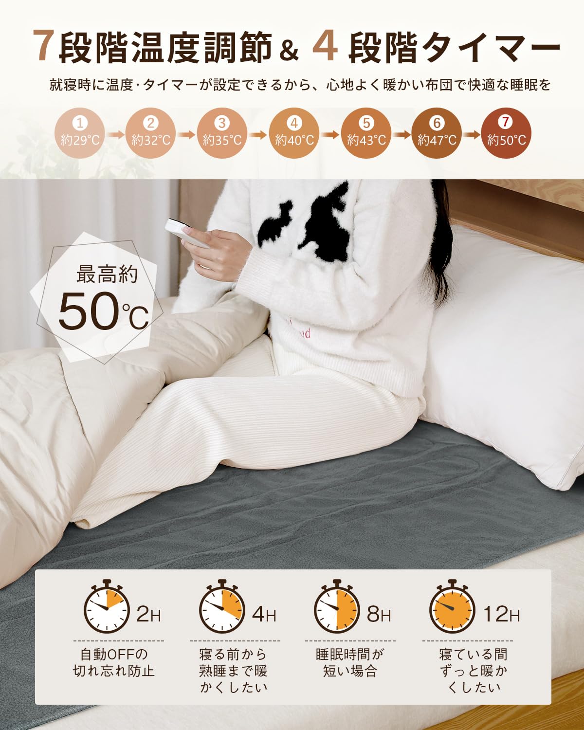 Electric Blanket, Mattress Mattress, Washable, 63.0 x 31.5 inches (160 x 80 cm), 7 Temperature Adjustment, 2-4-8-12H Off Timer, 80 W, Energy Saving, Electric Blanket, Quick Warming, Energy Saving