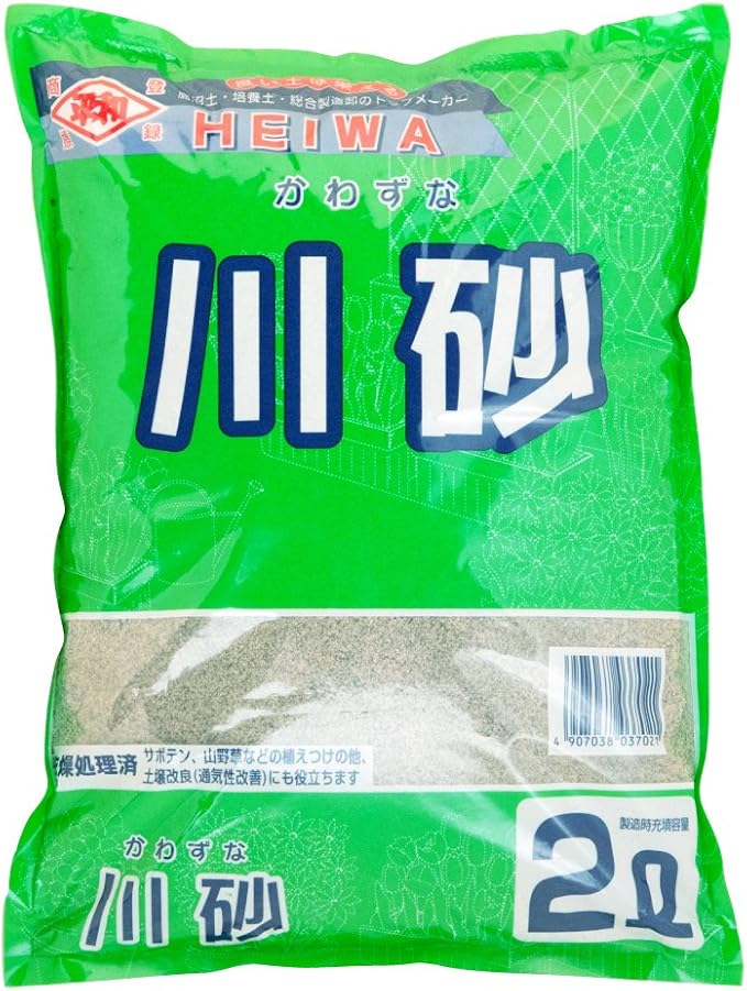 Amazon 平和 川砂 Diyシリーズ 2リットル 用土