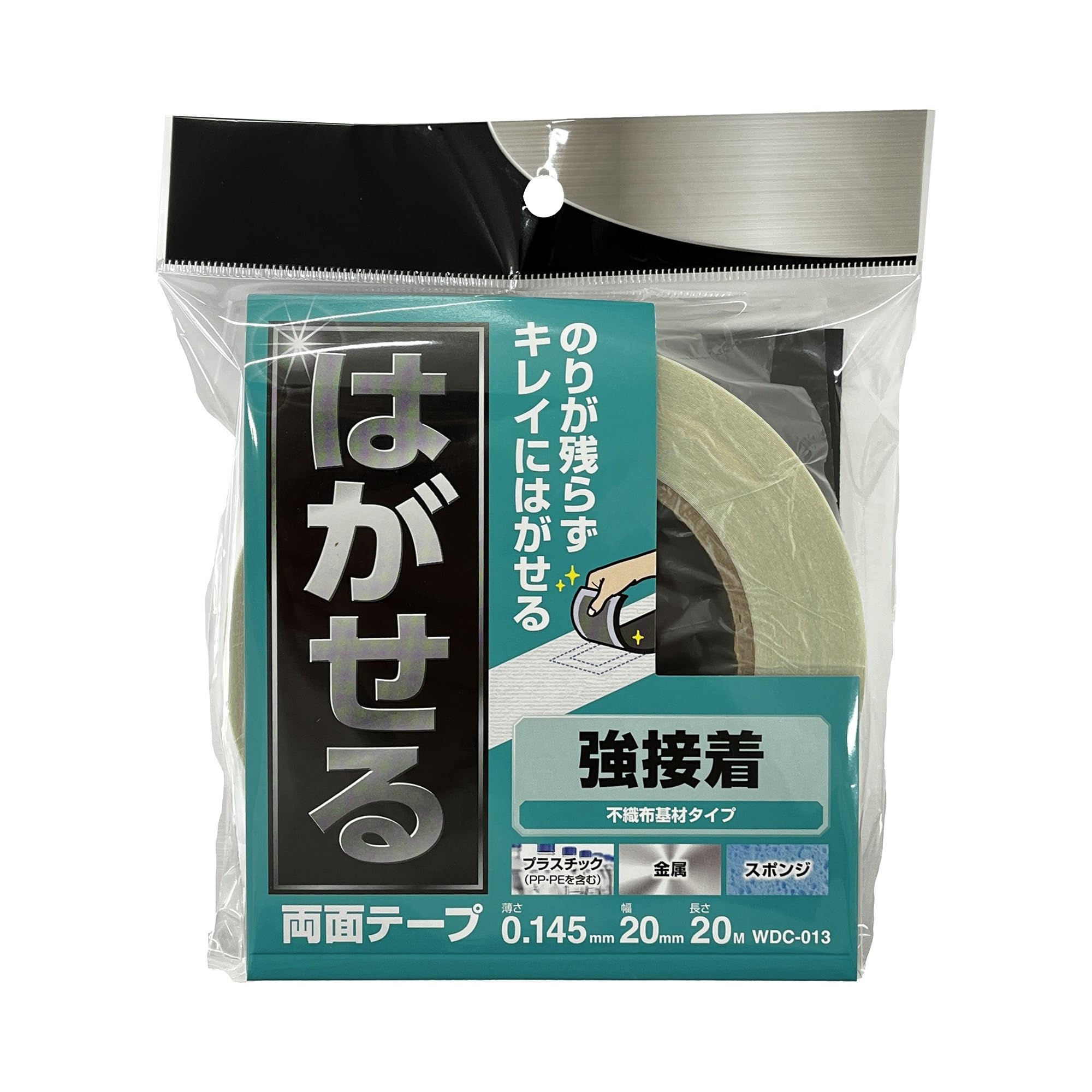 和気産業 はがせる両面テープ 強接着 厚み0.145mm×幅20mm×長さ20m 剥がせる プラスチック 金属 スポンジ WDC013 の商品画像