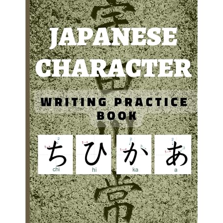 Japanese Book Writing Mua Japanese Character Writing Practice Book: Japanese Hiragana ...