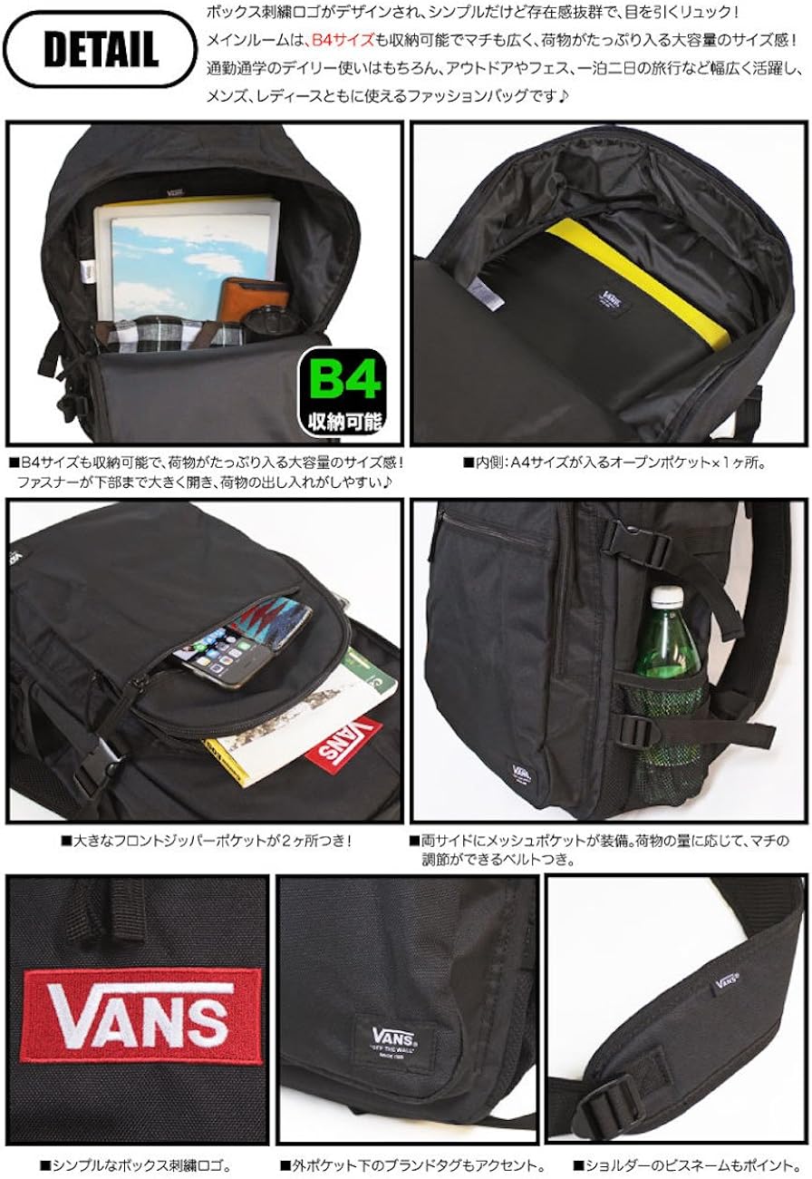Amazon バンズ Vans ボックスロゴ デイパック Va18hs Mb01 Bk ブラック Vans バンズ メンズ