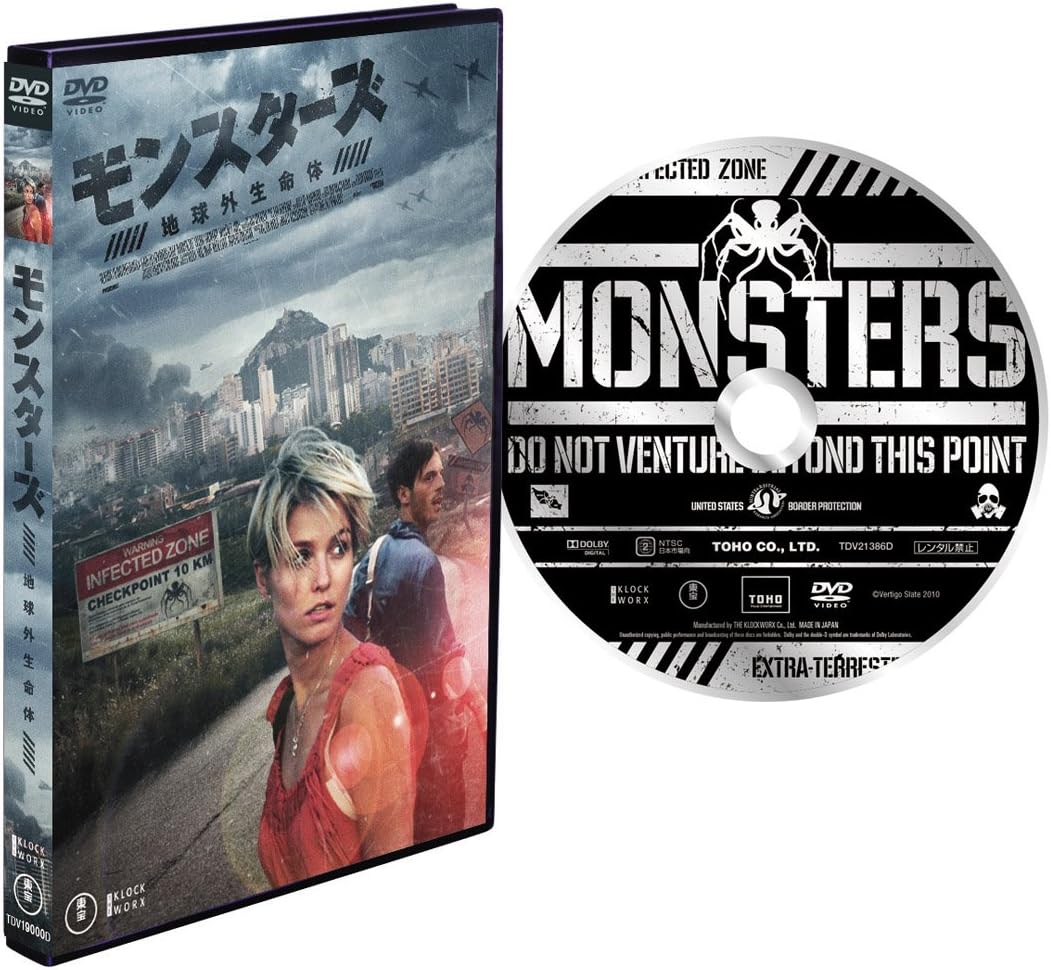 Amazon モンスターズ 地球外生命体 Dvd 映画 Amazon モンスターズ 地球外生命体 Dvd 映画