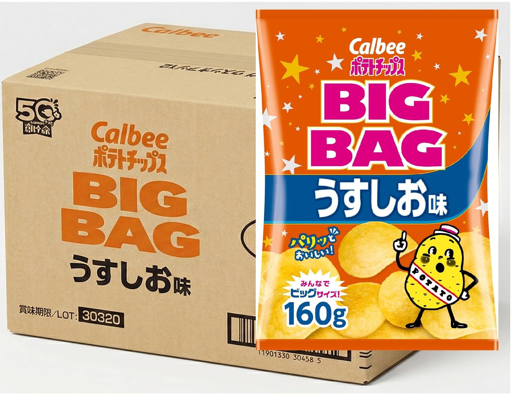 [ポテトチップス] カルビー ポテトチップス ビッグバッグ うすしお味 160g×12袋 大容量 たっぷり パーティー おやつ おつまみ商品画像