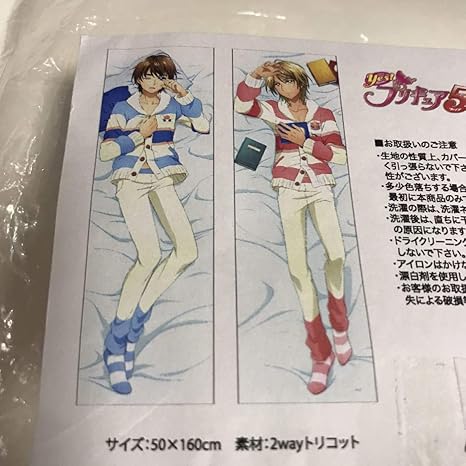 Amazon Co Jp Yesプリキュア5 ココ ナッツ 抱き枕カバー プリティストア 限定グッズ ホビー 通販