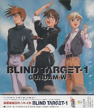 新機動戦記ガンダム W Blind Target 1 Amazon Com Music
