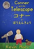 Conner and the Telescope