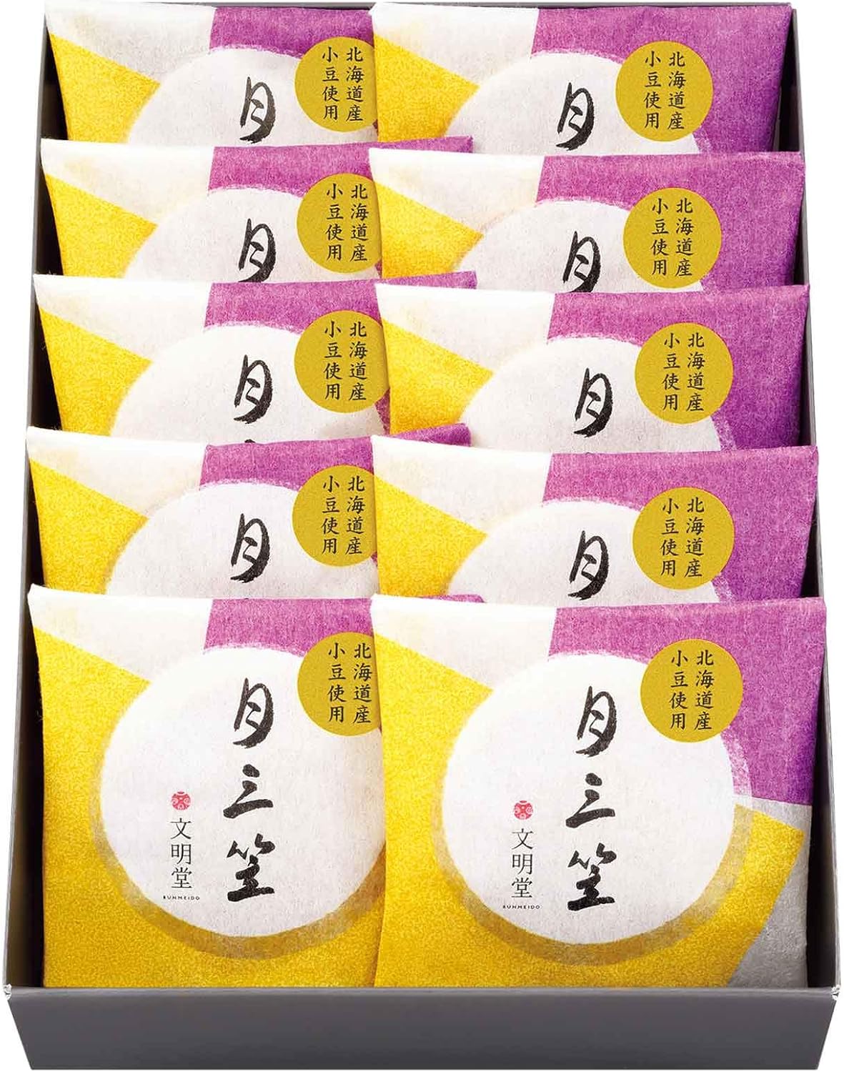 公式 文明堂 月三笠10個入 どら焼き10個 包装品 和菓子 ギフト 手提げ袋付き お中元 送 ハニ カステラ どら焼き 通販 Amazon