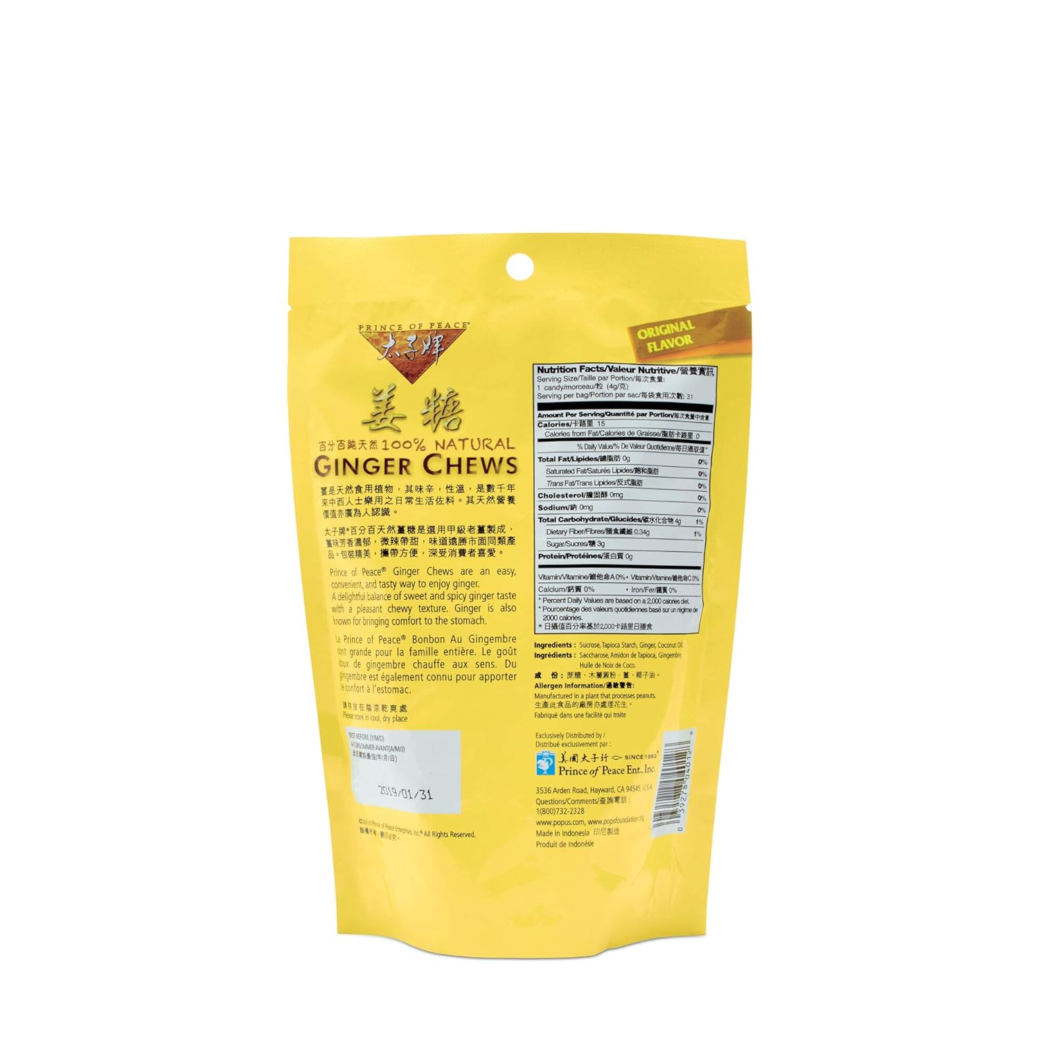 Prince Of Peace 100 Percent Natural Ginger Candy Chews, 4.4 Ounce : Ginger Herbal Supplements : Grocery & Gourmet Food