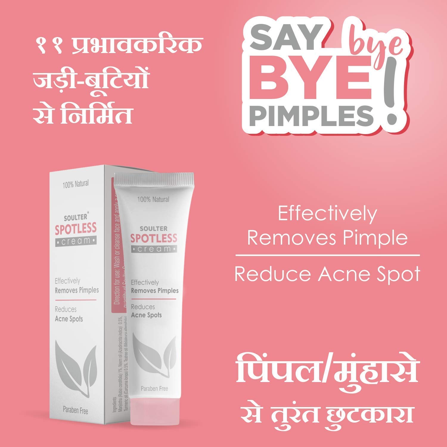 spotless plus acne cream