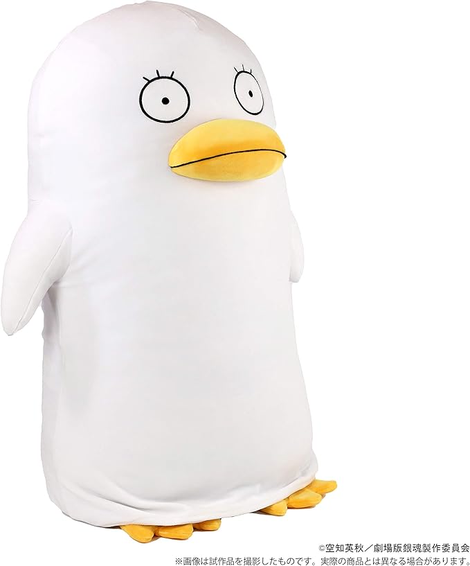 Amazon 映画 銀魂 ｔｈｅ ｆｉｎａｌ エリザベスどでかクッション アニメ 萌えグッズ 通販