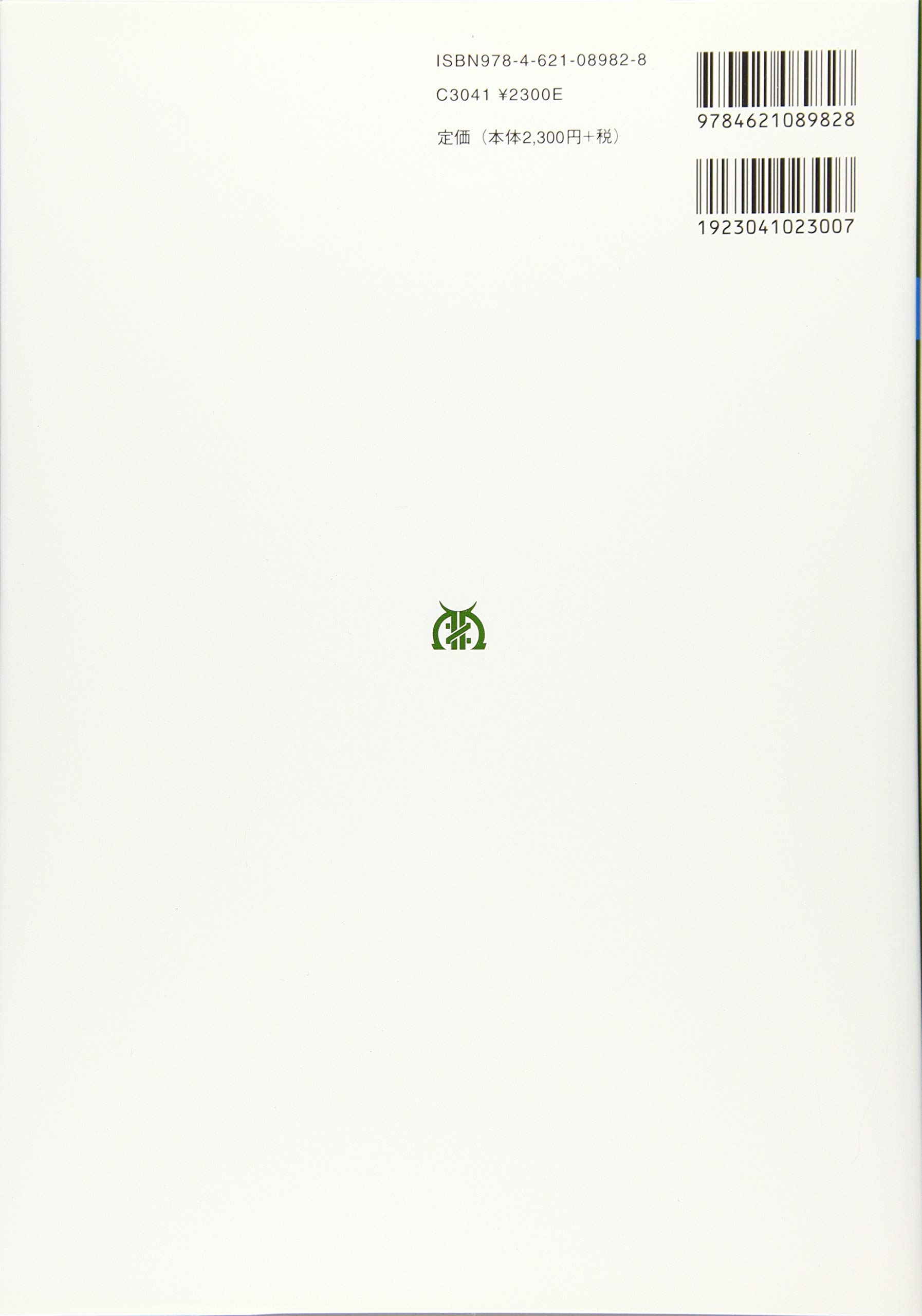 初歩からの数学i Raymond A Barnett Michael R Ziegler Karl E Byleen 蜿ﾀ 壽 本 通販 Amazon