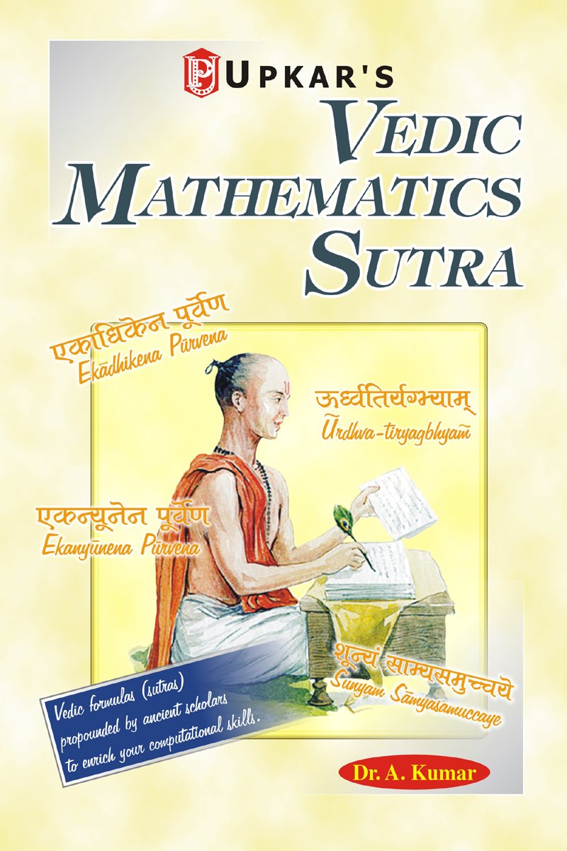 essay on vedic maths