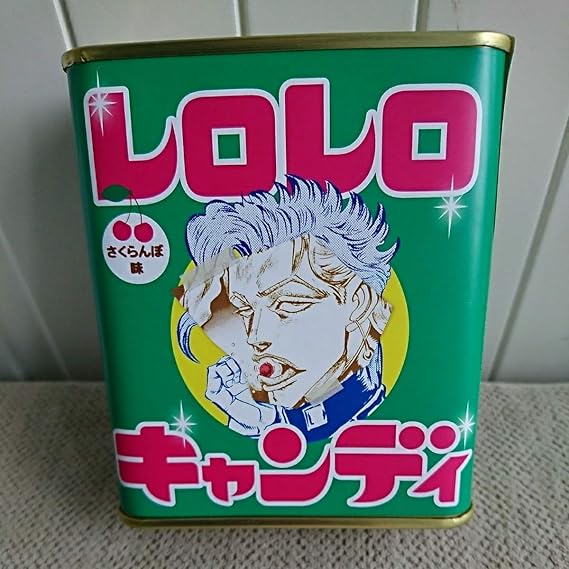 Amazon Co Jp レロレロキャンディ ジョジョの奇妙な冒険 花京院 Amazon Co Jp レロレロキャンディ ジョジョの奇妙な冒険 花京院