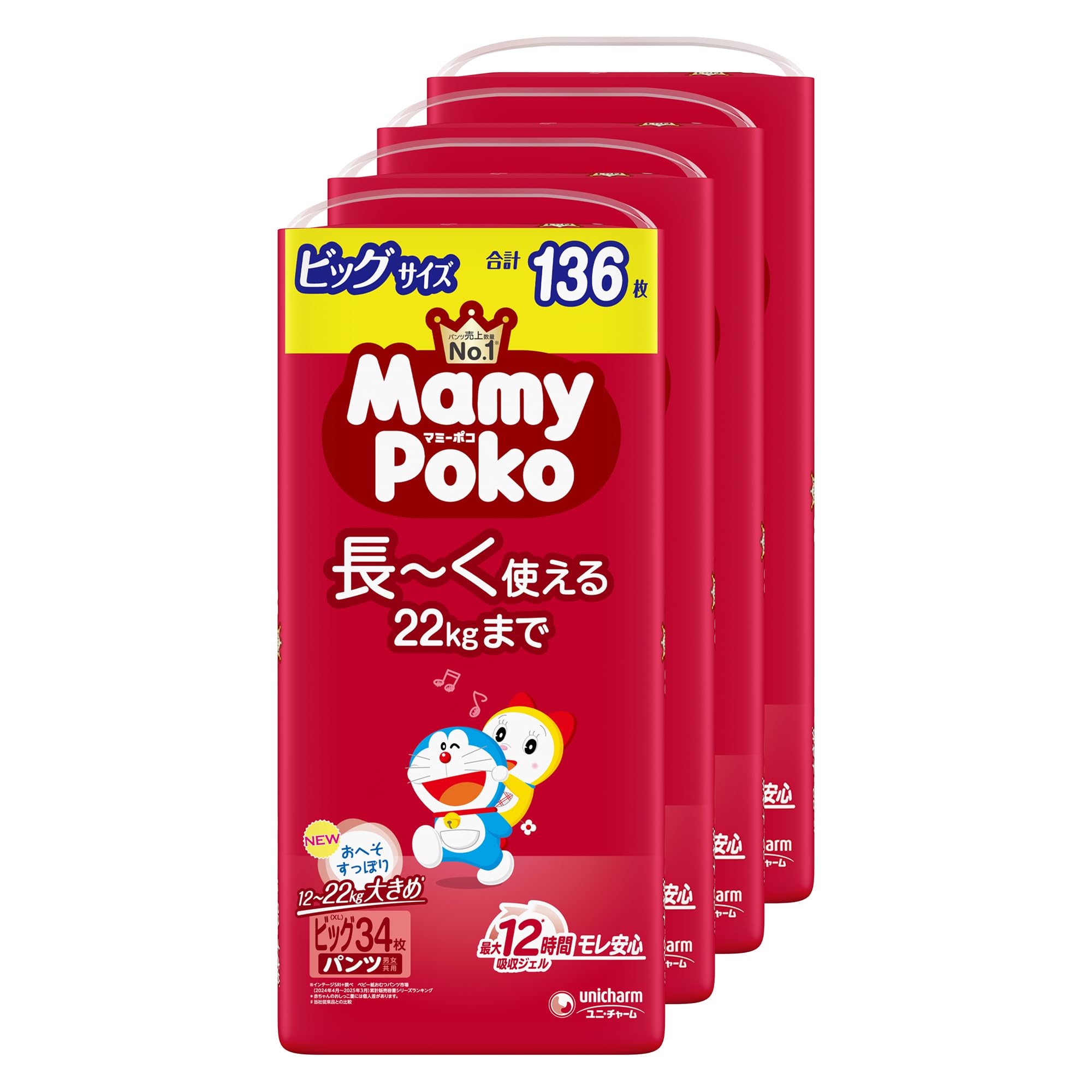 【パンツ ビッグサイズ】マミーポコパンツ ドラえもん オムツ (12~22kg)136枚(34枚×4) [ケース品] 【Amazon.co.jp限定】商品画像