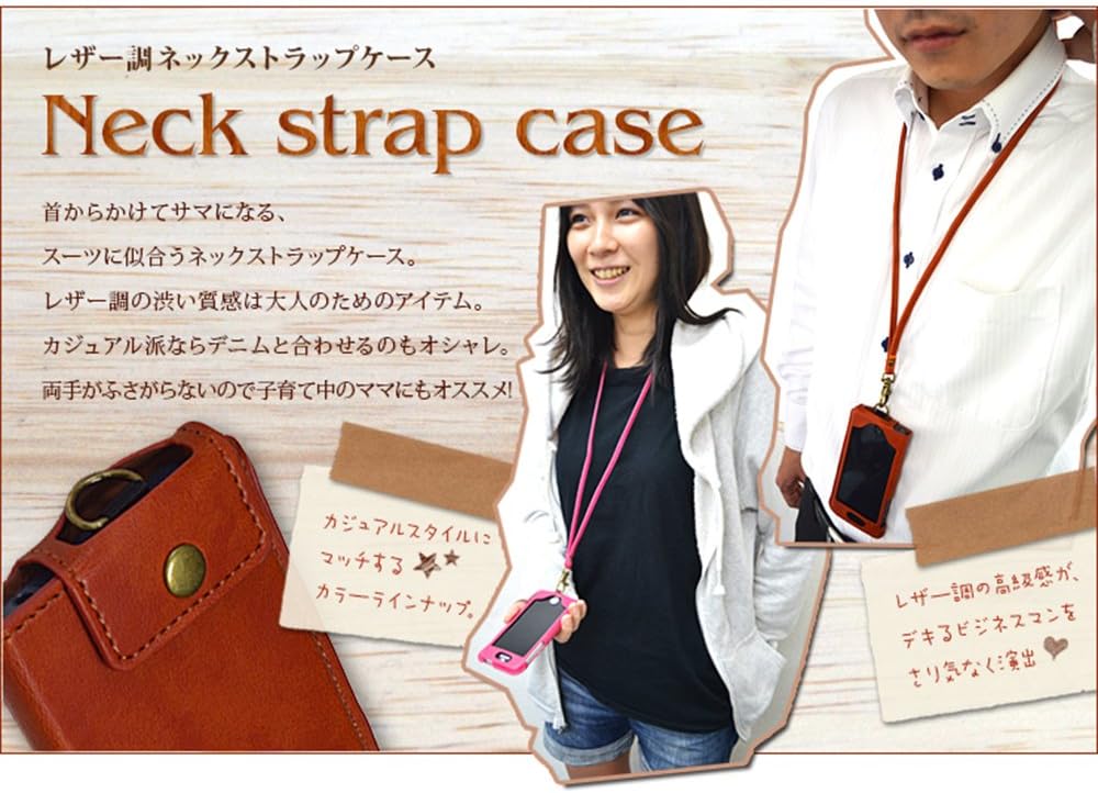 Amazon Co Jp ラスタバナナ Iphone6 ネックストラップケース レッド 1061ip6a 家電 カメラ