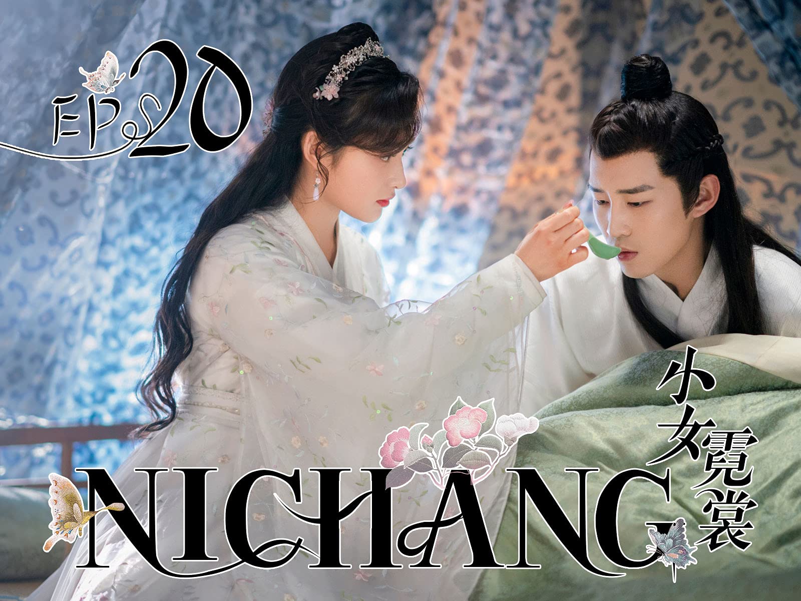 Watch Ni Chang Prime Video