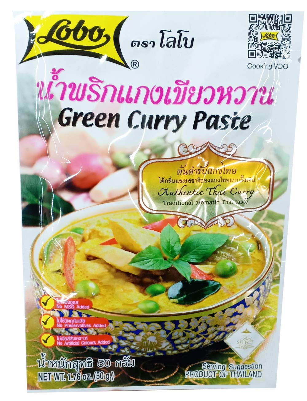 LOBO Green Curry Paste 50 Grams x 3 Packs (Halal certified