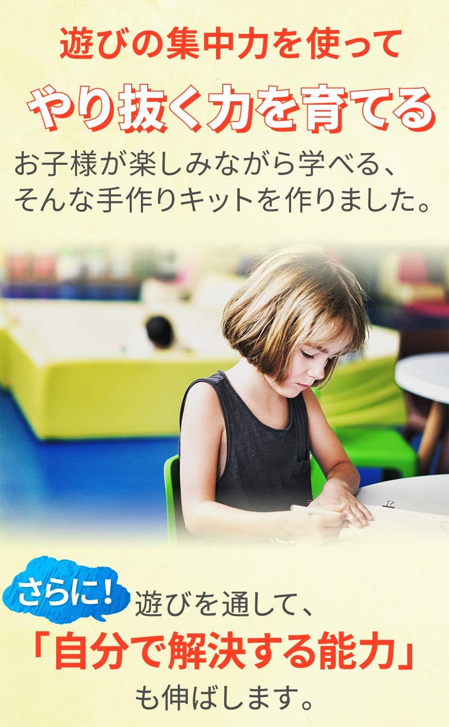 Amazon 手作りキット ミサンガ お友達とおそろいを手作りできる Friends Blacelets 小学生が喜ぶ 女の子へのプレゼント クラフト ブレスレット セット 日本語説明書付 メイキングトイ おもちゃ