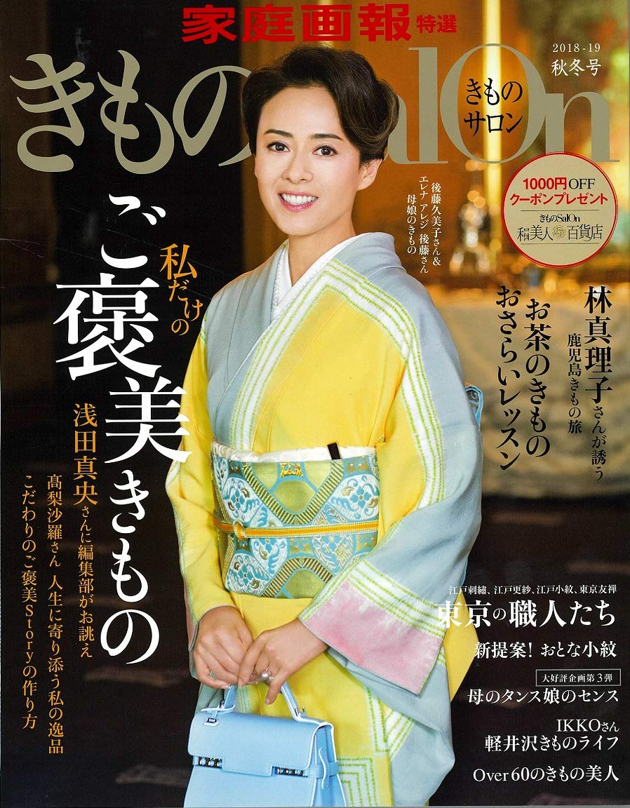 Foot Salon18 19 Fall Home Painting 報 Specialties Amazon Com Books