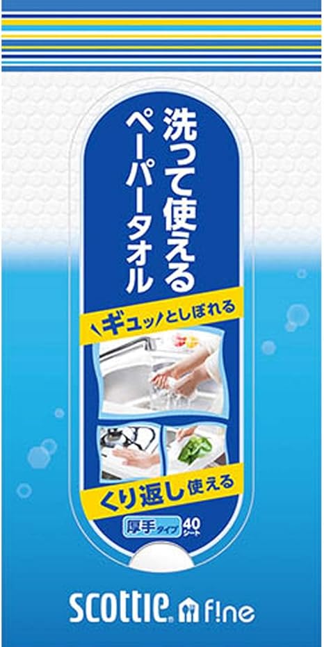 Amazon スコッティ ファイン 洗って使える ペーパータオル 40シート ボックスタイプ キッチンペーパー 通販