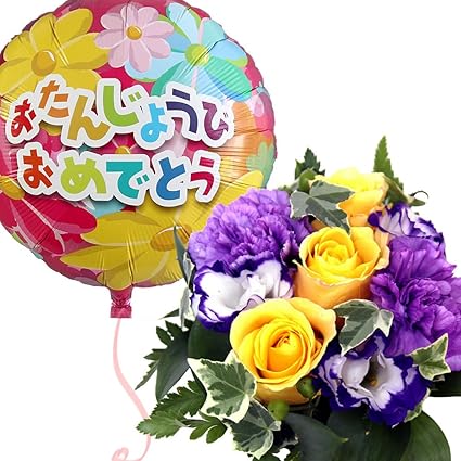 Amazon バルーンフラワー ノーブルムーン 浮かぶバルーンと生花アレンジのセット 誕生日 記念日 開店祝い などに おたんじょうび 翌日配達お花屋さん フラワーアレンジメント Amazon バルーンフラワー ノーブルムーン 浮かぶバルーンと生花アレンジのセット 誕生日 記念日 開店祝い などに おたんじょうび 翌日配達お花屋さん フラワーアレンジメント