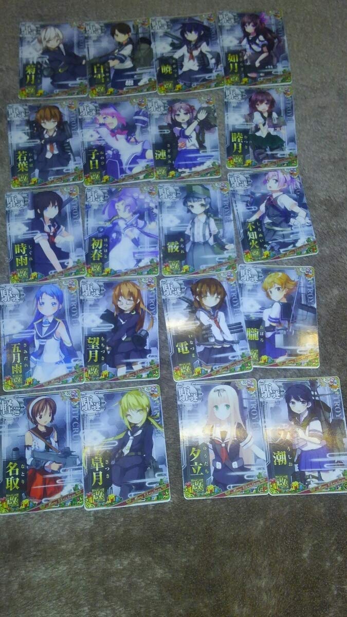 18 艦これアーケード B07r9wqxpv クリスマスフレーム 44枚セット 改 アニメ萌えグッズ 高い素材 Elradarrenca Cl