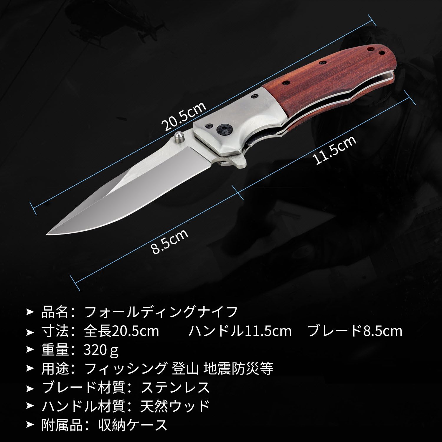 Amazon Augymer ナイフ フォールディングナイフ 折りたたみナイフ アウトドア 切れ味良い カッコイイ サバイバルナイフ ライナーロック ブラックチタンコーティング 木製ハンドル 上質ウッドハンドル 応急処置ロック機能付き 軽量 耐摩耗 高耐久 日常 キャンプ