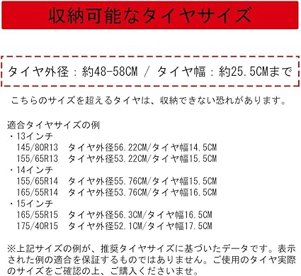 Amazon Co Jp Tire Rack With Casters Space Saving Width 23 6 X Depth 18 1 X Height 45 3 Inches 60 X 46 X 115 Cm Compatible With 4 Tires Move Vertical Mount Load Capacity 65 6