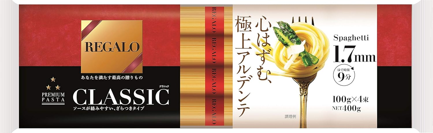 Amazon レガーロ クラシックスパゲッティ1 7mm結束 400g 5個 ニップン パスタ 通販