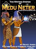 Metu Neter: The Great Oracle of Tehuti and the Egyptian System of ...