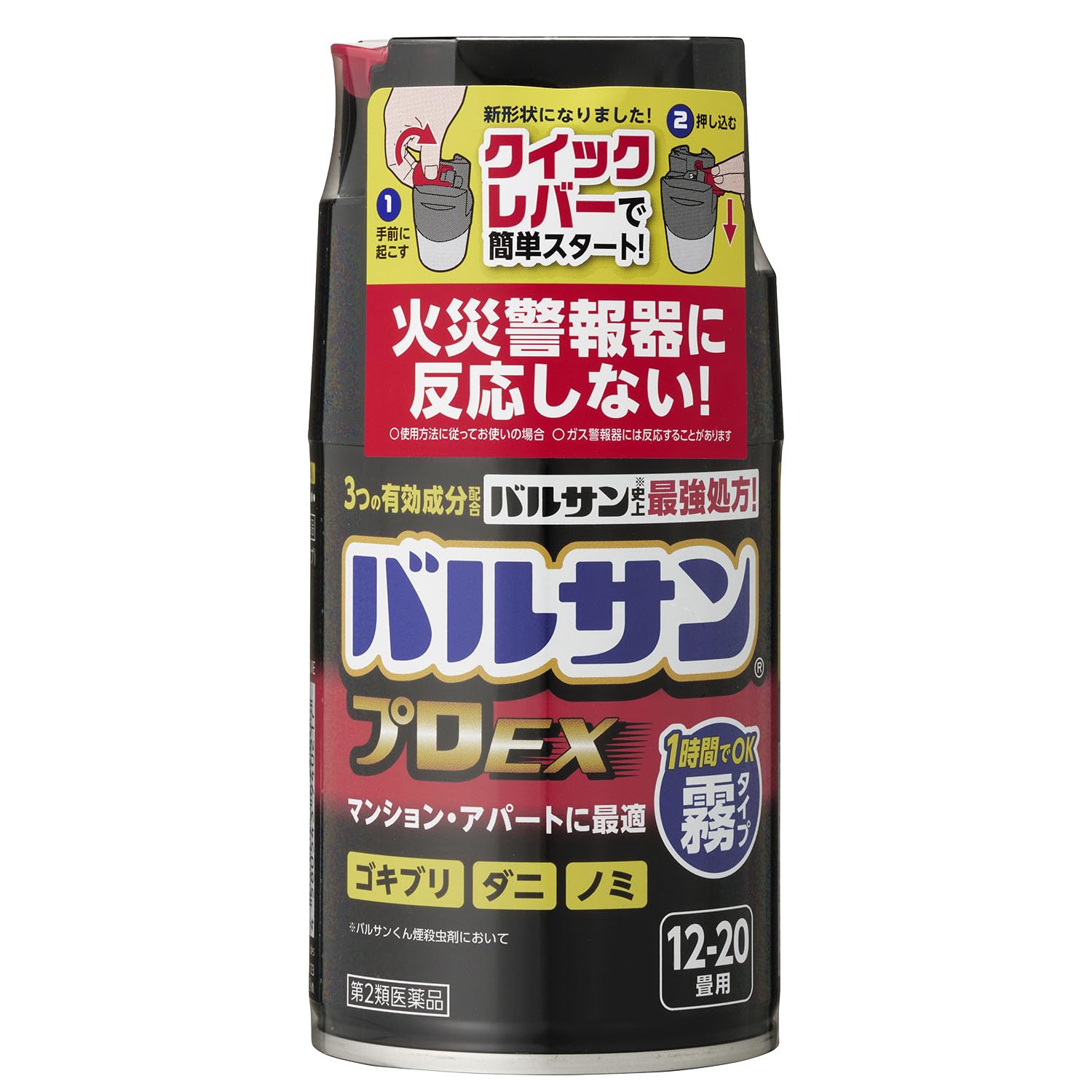 【第2類医薬品】霧のバルサンa 12~20畳用 93g商品画像