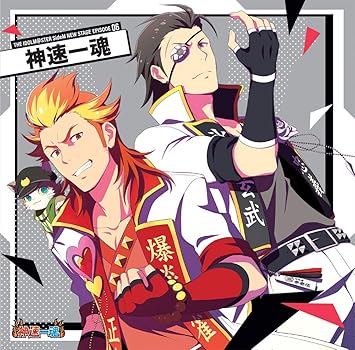 Amazon The Idolm Ster Sidem New Stage Episode 06 神速一魂 神速一魂 アニメ ミュージック