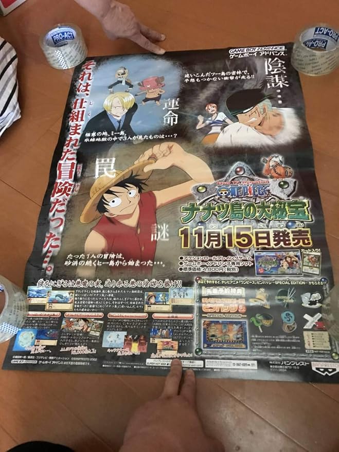 Amazon 非売品 告知 販促 什器 ワンピース One Piece ナナツ島の大秘宝 ポスター B2 サイズ Gameboyゲームボーイ アドバンス レトロ ゲーム おもちゃ ホビー