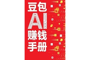 ����AI׬Ǯ�ֲ� (Chinese Edition)