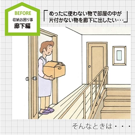 Amazon 白井産業 Shirai 薄型壁面収納 天井突っ張り 本棚 飾り棚 引き戸 ピットフィット ホワイト 白 幅約75cm 高さ約233から254cmの天井に対応 2梱包 Ptf 2375sdbwh Ptf 2375sdbwh 本棚 オンライン通販