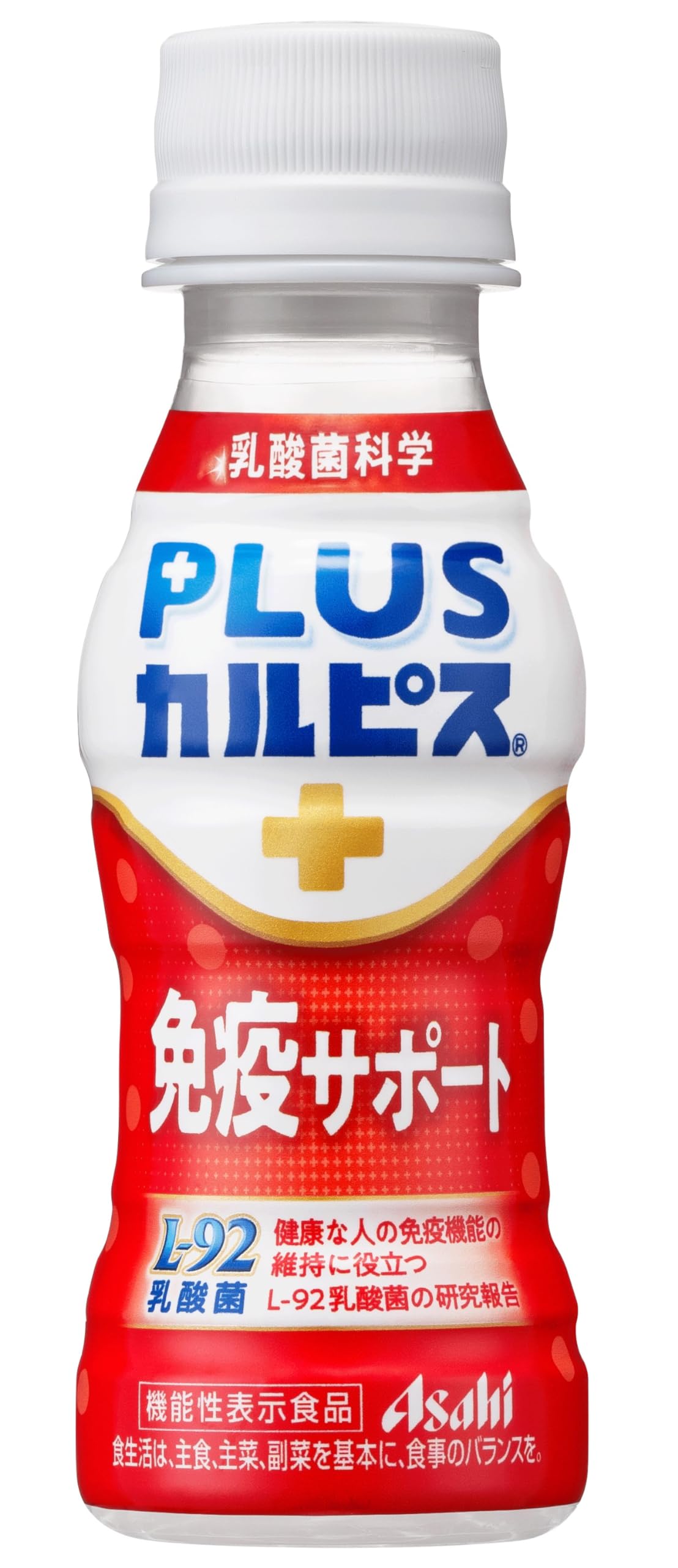 カルピス由来の乳酸菌科学 アサヒ飲料 PLUSカルピス 免疫サポート 100ml×30本 [機能性表示食品] [健康な人の免疫機能の維持に役立つ] [ホコリ・ハウスダストなどによる鼻の不快感を軽減する] [L-92] [常温保存可能]商品画像